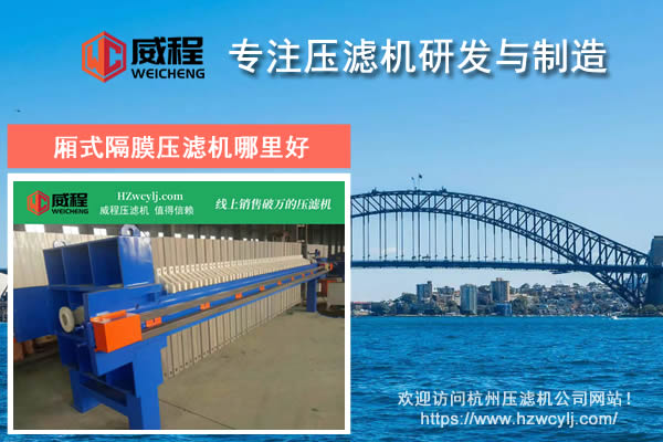 杭州廂式榴莲污视频下载哪裏好 哪個品牌質量好